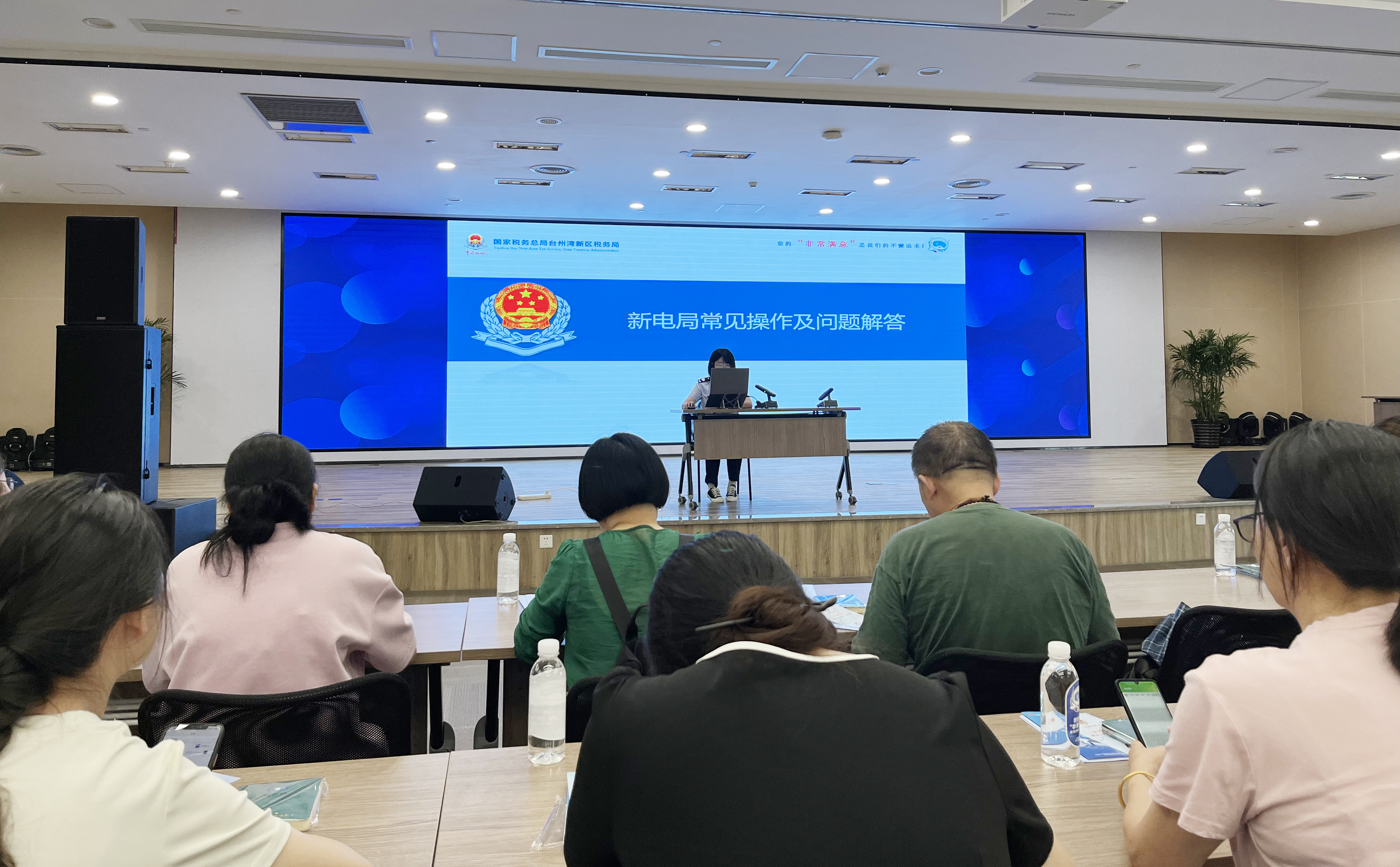 1721981093907620.jpg 新版電子稅務局操作培訓.jpg